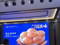 -顺德渔村·岭南一号