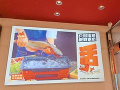 -雅佳神话·麻辣烤鱼(新街口店)