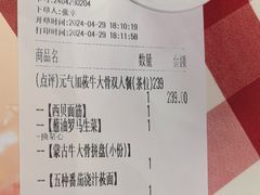 -西贝(华发商都店)