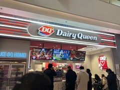 -DQ·蛋糕·冰淇淋(奥特莱斯店)