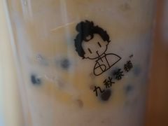 -九秋茶铺(三里屯店)
