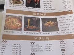 -名善山珍·野生菌汤锅(文殊院店)