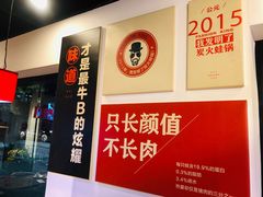 -老佛爷蛙锅•鲜蛙煲(麦凯乐店)