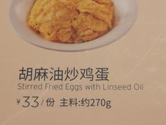 -西贝(金桥店)