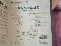 -海南槟榔谷黎苗文化旅游区