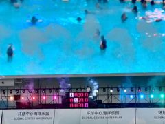 -环球中心海洋乐园