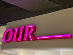 -OUR Bakery(SKP-S店)