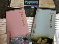 -观唐（国际）度假村温泉