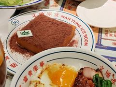 黯然銷魂飯-文通冰室(北京路店)