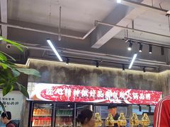 -谭三娘鲜切牛肉自助火锅(九眼桥总店)