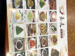 -玉麦手工面条(胜利店)