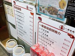 -一乐烧鹅(中环店)