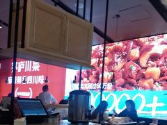 -茅庐川菜(青岛凯德店)