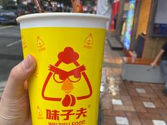 -味子夫鸡柳(解放碑总店)