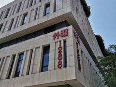 -上海总工会黄浦区工人体育馆-停车场