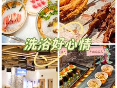 -禾沐家休闲度假生活馆
