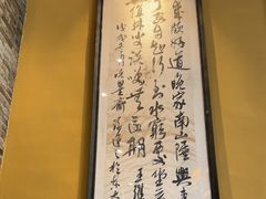 -健眺小海鲜(临海后山店)