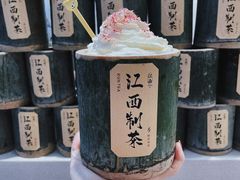 -KUNCHA鲲茶·江西制茶(铜锣湾店)