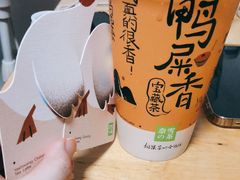 -奈雪的茶(中海环宇荟店)