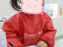 -阿妮亚少儿美术书法(望京店)