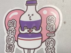 -潮发潮汕牛肉店(东方宝泰店)