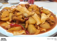 -撒拉人家.酸菜牦牛肉火锅