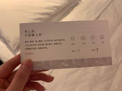 -上海宝华万豪酒店