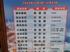 -茅山东方盐湖城景区