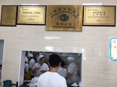 -万寿斋(山阴路店)