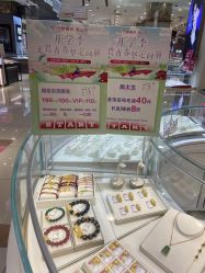 -周大生CHOW TAI SENG(成山路巴黎春天店)