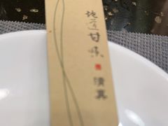 -飞天大厦清真餐厅