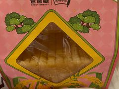 -爸爸糖吐司面包(悠唐购物中心店)