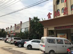 -九尊食上(生态园林酒店)