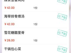 -绿茶餐厅(乐峰广场店)