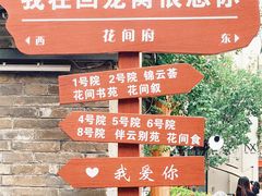 -回龙窝历史文化街区