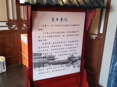 -惠丰堂饭庄·烤鸭·京味菜(西北旺·唐家岭店)