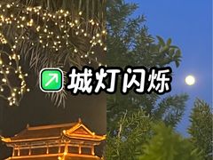 -房湖公园
