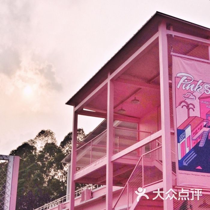 pinkstar艺术空间