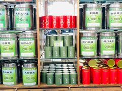 -正兴德茶庄(牛街店)