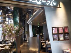 -沅江水·空中花园餐厅(珠江新城雅居乐中心店)