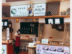 -家宴·灌蛋·沙茶面(曾厝垵店)