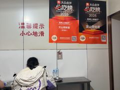 -文山荷鲜居(翠湖店)