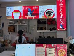 -红糖水都·女生特炖·中式滋补炖(北辰店)