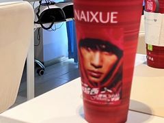 -奈雪的茶(湖滨银泰in77C区PRO店)
