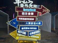 -翠云山银河滑雪场
