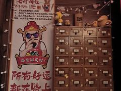 -七町糖果寿司屋(龙洞广工店)