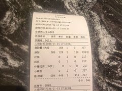 -手佳·水疗汇(杏林宁宝店)