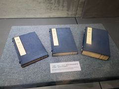 -北京鲁迅博物馆(北京新文化运动纪念馆鲁博馆区)