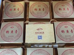-钓鱼台国宾馆