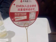 -大鸭梨烤鸭(左家庄店)